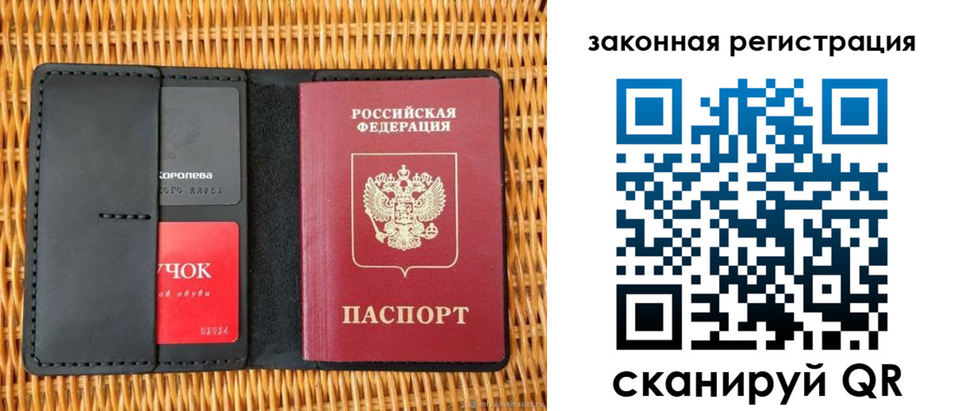 временная регистрация недорого в Волхове