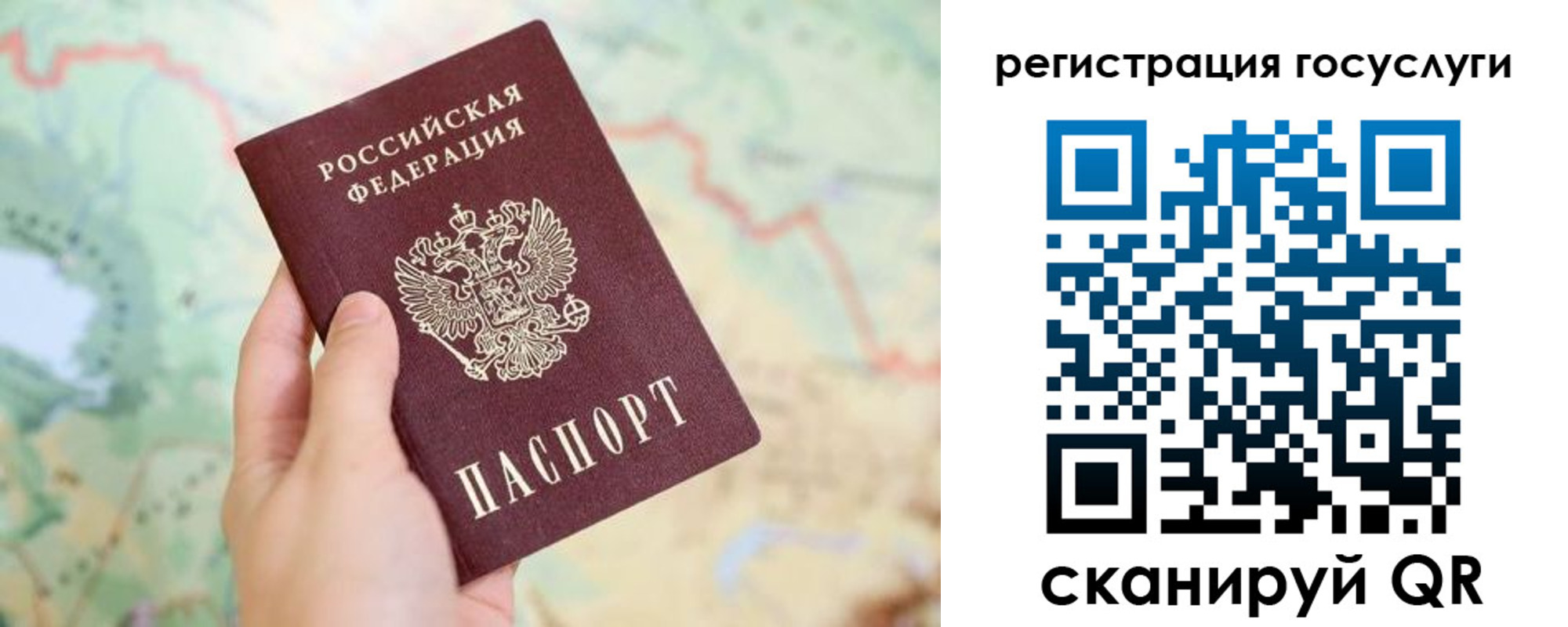 временная регистрация в квартире в Волхове