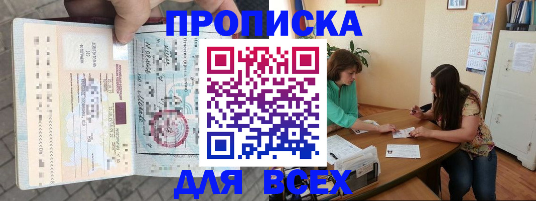 миграционный учет в Волхове